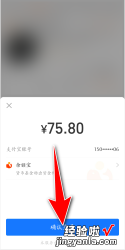 淘宝未付款订单怎么合并一起付款