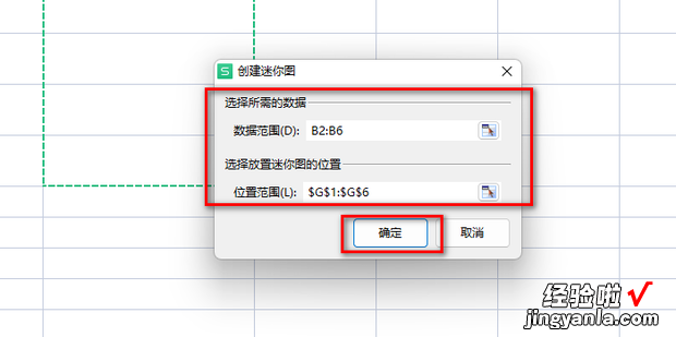 用excel怎么做曲线图，用excel怎么做曲线图并显示函数