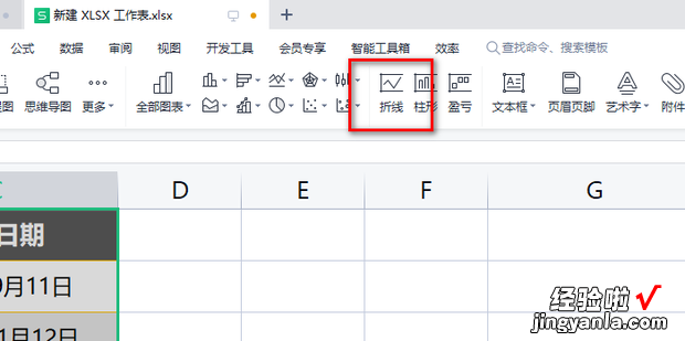 用excel怎么做曲线图，用excel怎么做曲线图并显示函数