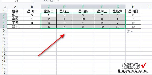 Excel怎么快速隔行粘贴技巧，excel如何快速隔行选择