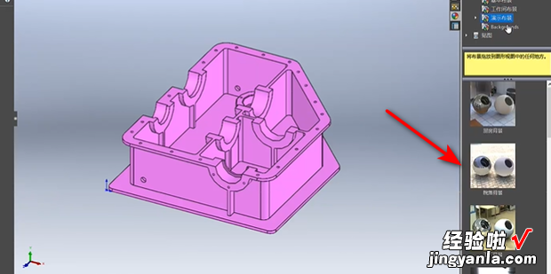 solidworks改变背景的方法，solidworks改变明细表顺序