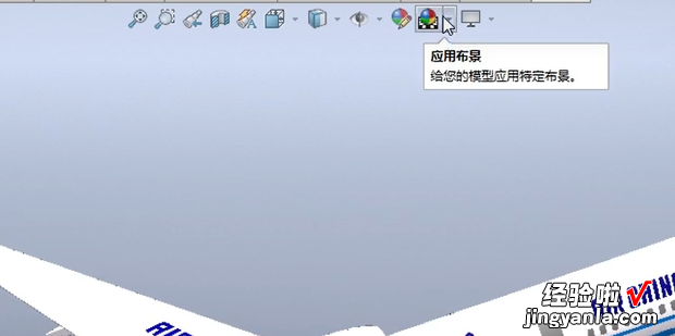 solidworks改变背景的方法，solidworks改变明细表顺序