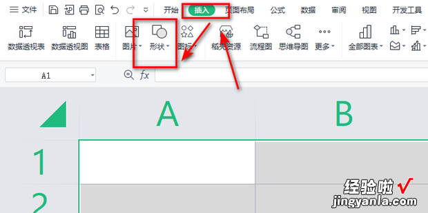 Excel如何将图形垂直居中，Excel垂直居中和水平居中怎么设置