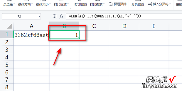 Excel如何计算一串字符中包含某个字符的个数