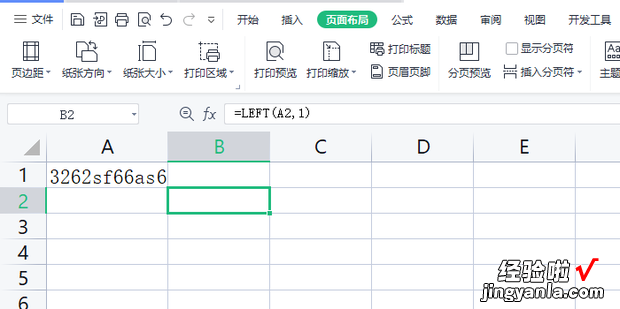 Excel如何计算一串字符中包含某个字符的个数