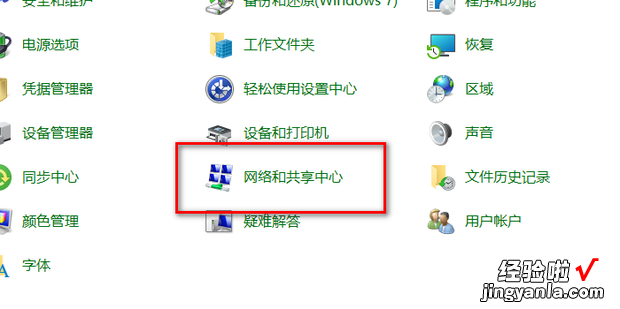 Win10局域网内网上邻居看不到其它电脑怎么办