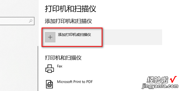 打印机打印出 PCL XL WARNING，打印机打印出现横条纹怎么处理