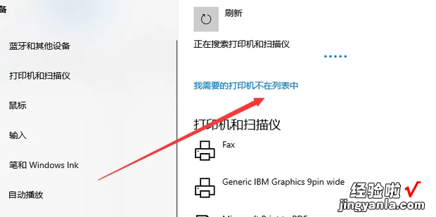 打印机打印出 PCL XL WARNING，打印机打印出现横条纹怎么处理