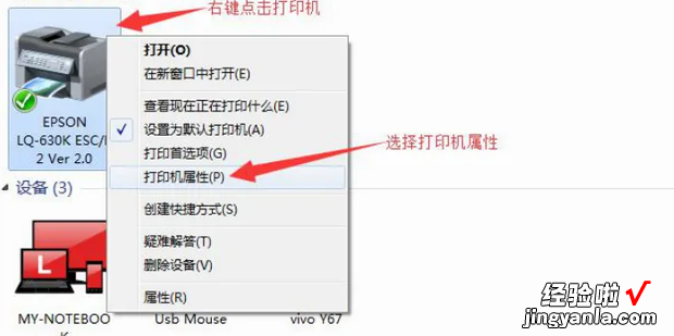 打印机打印出 PCL XL WARNING，打印机打印出现横条纹怎么处理