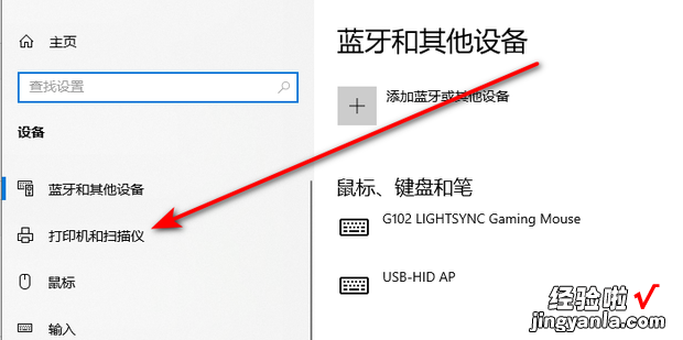 打印机打印出 PCL XL WARNING，打印机打印出现横条纹怎么处理