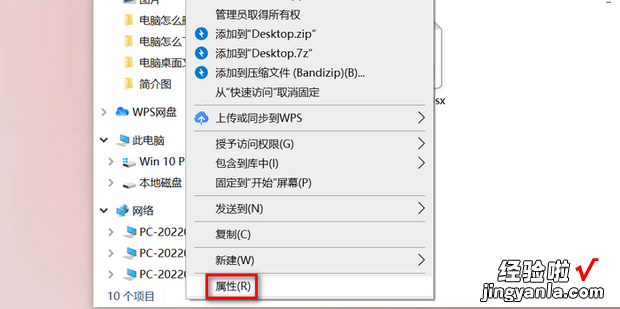 电脑桌面文件默认保存到D盘，电脑桌面文件夹怎么移动到d盘