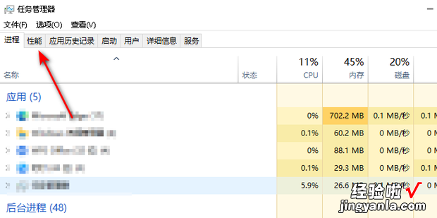 怎么查看电脑网络连接情况，查看电脑网络连接情况命令