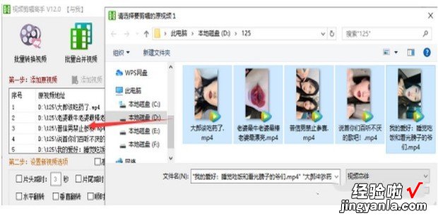 视频怎么旋转方向，小米视频怎么旋转方向