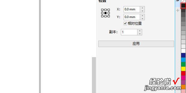 cdr文字怎么制作阴影效果，ps怎么制作文字阴影效果