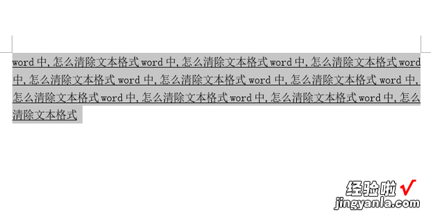 word中,怎么清除文本格式，word文档怎么清除文本格式