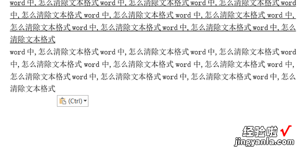 word中,怎么清除文本格式，word文档怎么清除文本格式