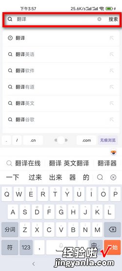 如何用英文介绍冰墩墩，冰墩墩英文自我介绍