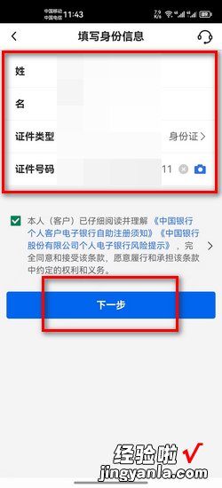 中国银行怎么查询个人征信，中国银行怎么查询个人征信报告