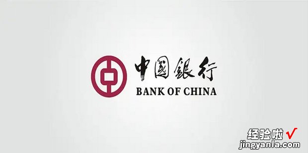 中国银行怎么查询个人征信，中国银行怎么查询个人征信报告