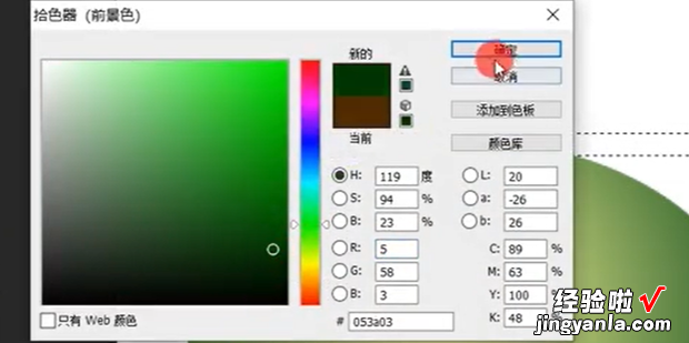 怎么用PS画西瓜，怎么用ps画西瓜籽