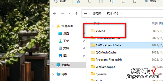 CMD 使用Windows命令提示符完全隐藏文件夹