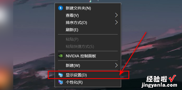 win10怎么添加无线显示器，Win10怎么添加无线显示器的可选功能