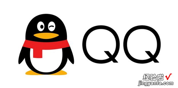 电脑QQ如何升级到最新版本的方法，电脑如何qq截图