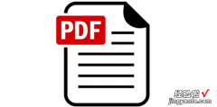 怎么拆分PDF文档如何按照页数拆分PDF文件，怎么拆分pdf