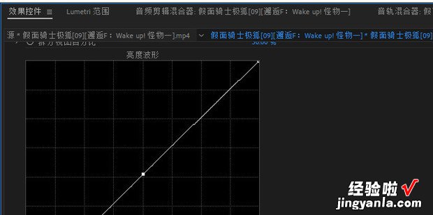 PR premiere怎么调整视频亮度，premiere pro怎么调整视频尺寸