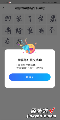 百度输入法的AI造字如何使用，百度输入法ai造字