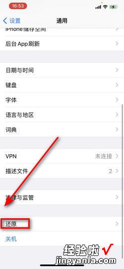 iPhone 由于访问限制无法退出登录AppleID怎么办，iphone由于访问限制无法退出登录appleid怎么办