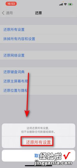 iPhone 由于访问限制无法退出登录AppleID怎么办，iphone由于访问限制无法退出登录appleid怎么办