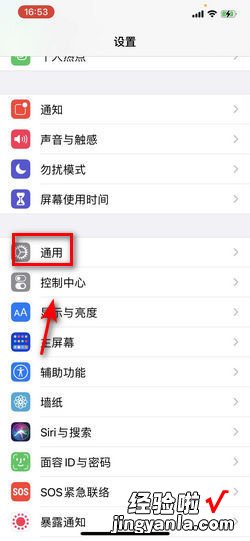 iPhone 由于访问限制无法退出登录AppleID怎么办，iphone由于访问限制无法退出登录appleid怎么办