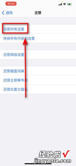 iPhone 由于访问限制无法退出登录AppleID怎么办，iphone由于访问限制无法退出登录appleid怎么办