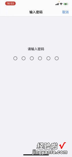 iPhone 由于访问限制无法退出登录AppleID怎么办，iphone由于访问限制无法退出登录appleid怎么办