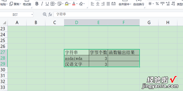 【excel】中的RIGHTB函数如何使用