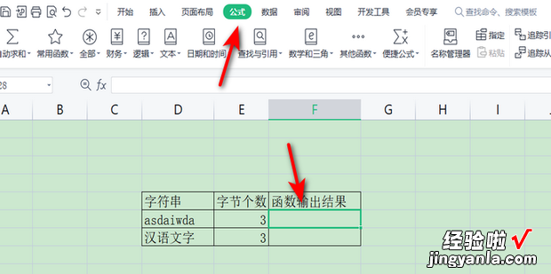 【excel】中的RIGHTB函数如何使用