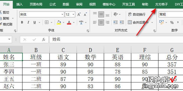 excel中如何将一个工作表拆分成多个工作表，excel中如何将一个工作表拆分成多个工作表