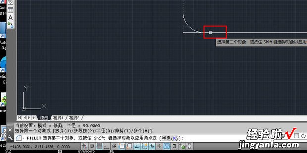 CAD如何使用圆角，cad如何使用圆角工具