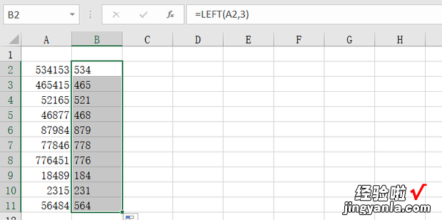 excel表如何使用left函数获得前几个字符