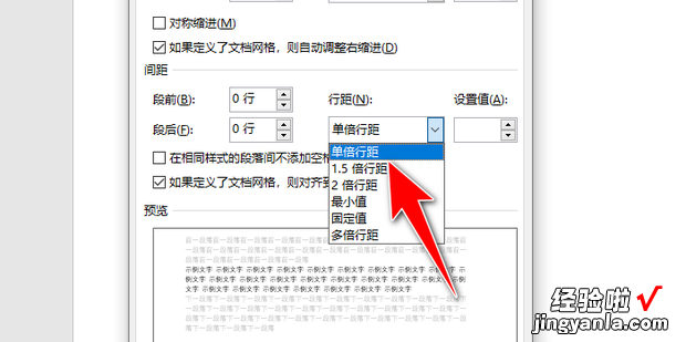 word文档照片只显示一小条，word文档照片只显示一小条快捷键