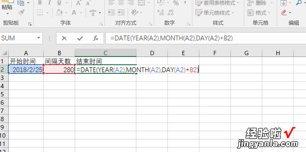 excel已知开始日期和间隔天数如何算结束日期，excel已知开始日期和间隔天数如何算结束日期