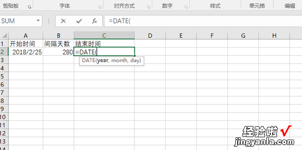 excel已知开始日期和间隔天数如何算结束日期，excel已知开始日期和间隔天数如何算结束日期