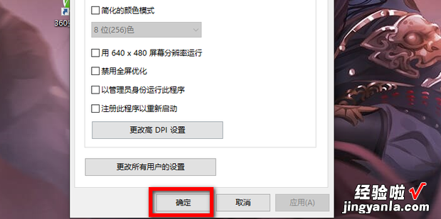 360浏览器使用技巧之兼容性视图设置在哪里