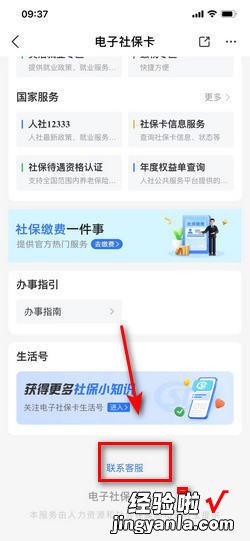 社保卡状态异常怎么解除，社保卡状态异常怎么解除可以不去户籍所在地处理吗