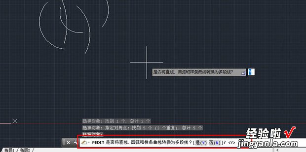 CAD中怎么把圆弧改成多段线