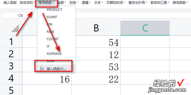 Excel函数如何自动计算，excel函数公式大全