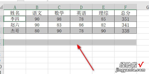 Excel表格如何使用定位功能，excel表格如何冻结选定的区域