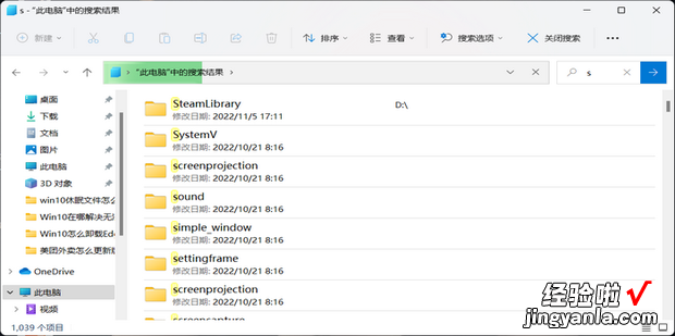 win10系统如何搜索文件及文件内容，Win10系统如何搜索文件