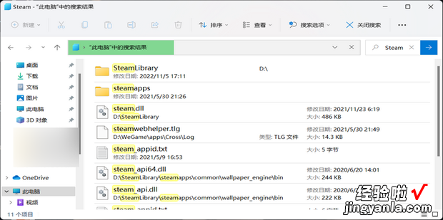 win10系统如何搜索文件及文件内容，Win10系统如何搜索文件